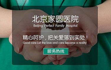 男性不育专家哪家医院好
