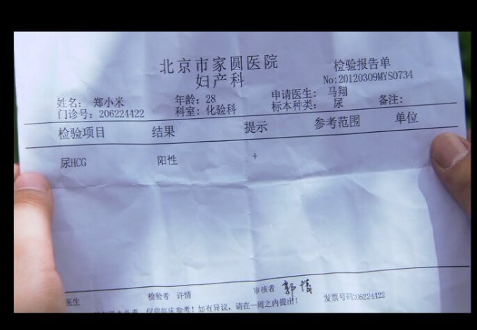 从天真遇到现实分析<em>怀孕</em>初期<em>症状</em>_北京家圆医