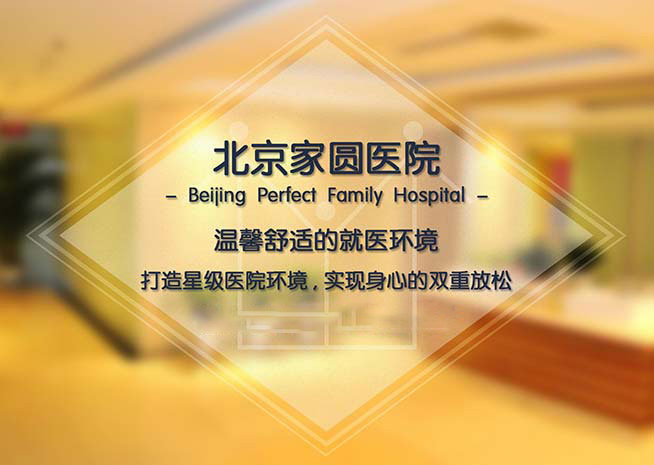 终怀双胞胎 高龄女性怀孕真不易 - <em>试管婴儿</em>医